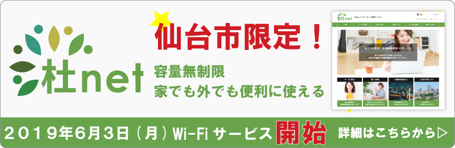 杜net